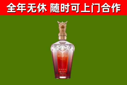 伊通烟酒回收皇家剑南春龙年.jpg