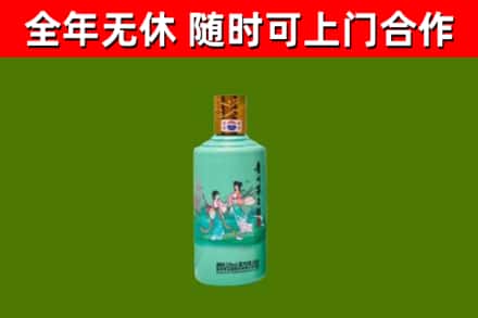 伊通烟酒回收24节气茅台酒.jpg