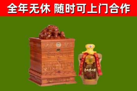伊通烟酒回收80陈年贵州茅台酒.jpg