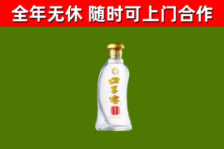 伊通烟酒回收口子窖.jpg