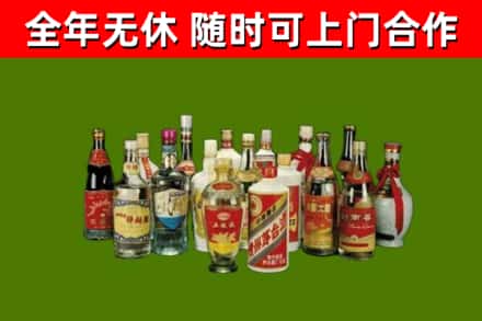 伊通烟酒回收老白酒.jpg