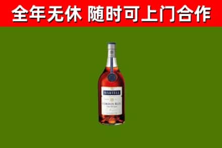 伊通烟酒回收马爹利蓝带洋酒.jpg